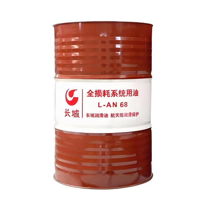 北票长城全损耗系统用油